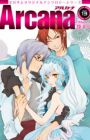 Arcana - Renai / Gyakuharem