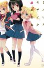 Kiniro Mosaic