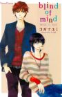 Blind of Mind