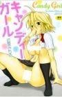 Candy Girl