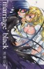 Marriage Black