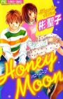 Honey Moon
