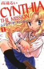 Cynthia the Mission