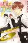 Megane Cafe Glass