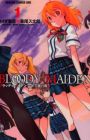 Bloody Maiden: Toomarimiki no Shima