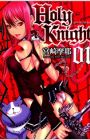 Holy Knight