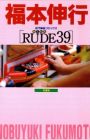 Rude 39