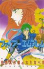 Fire Emblem Gaiden