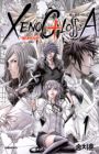 XenoGlossia