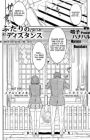 Futari no Distance