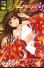 Lycoris
