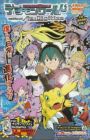 Digimon World Re:Digitize