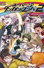 Super Danganronpa 2: Sayonara Zetsubou Gakuen - 4-koma KINGS