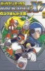 4-koma Manga Oukoku: Rockman X7