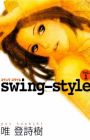 Swing-Style