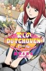Itoshi no Dutchoven Girl