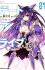 Date A Live