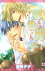 Natsu-iro Danshi