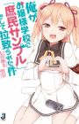 Ore ga Ojousama Gakkou ni "Shomin Sample" Toshite Rachirareta Ken