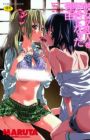 Kanojo ga Kimi wo Suki ni Natta Wake