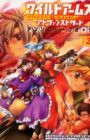 Wild Arms Advanced 3rd Anthology Comic