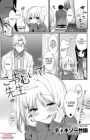 Kocchi Muite! Sensei