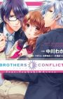 Brothers Conflict feat.Tsubaki&Azusa