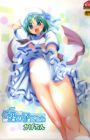 Datte Otokonoko damon