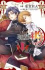 Dear Girl: Stories - Hizuki