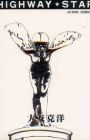 Highway★Star