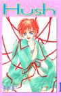 Hush