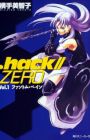 .hack//Zero