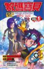 Digimon Zero Two