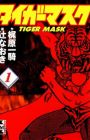 Tiger Mask