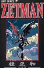 Zetman