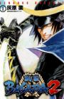Sengoku Basara 2