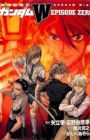 Shin Kidou Senki Gundam Wing: Episode Zero