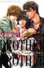 Kyoudai Gentei!: Brother x Brother