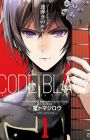 Code Black: Hayabiki no Lelouch