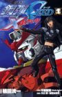 Kidou Senshi Gundam SEED: X Astray