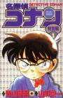 Detective Conan Tokubetsu-hen