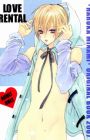 Love Rental