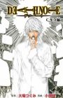 Death Note: Tokubetsu-hen
