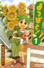 Yotsuba to!