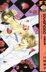 Loveholic