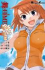 Mai-HiME EXA