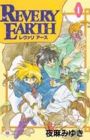 Revery Earth