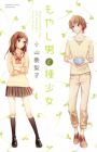 Moyashi Otoko to Tane Shoujo