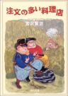 Rafakojiro S Anime List Myanimelist Net