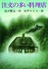 Rafakojiro S Anime List Myanimelist Net
